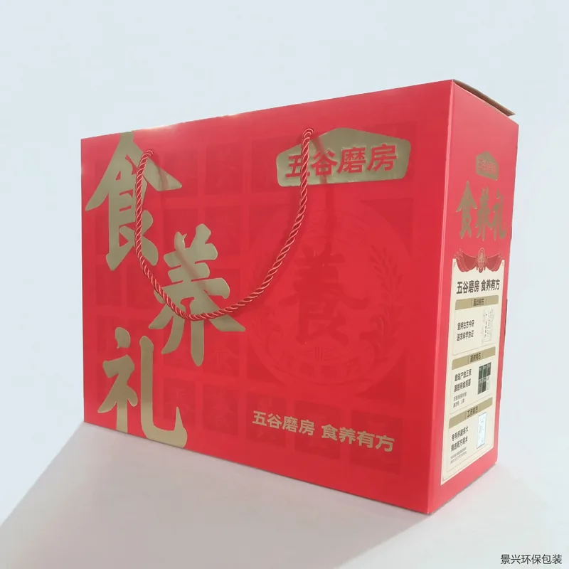 Handled gift box with sleeve