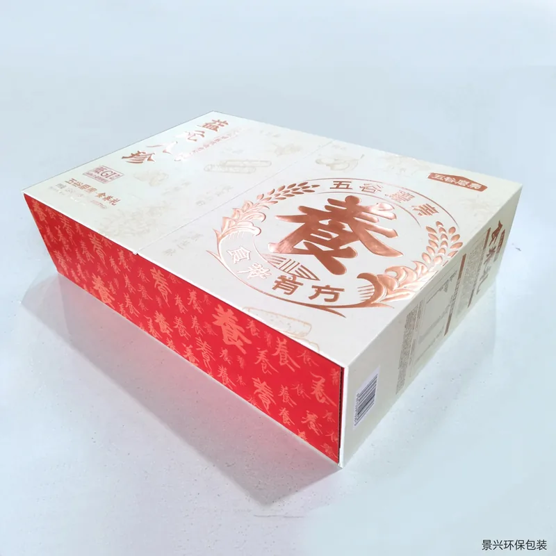 Handled gift box with sleeve