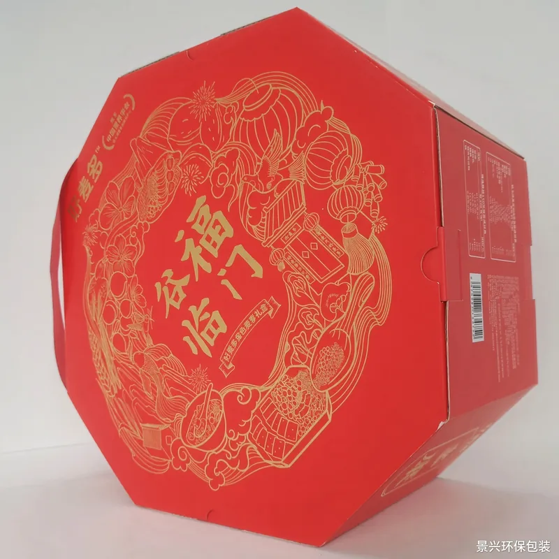 Hexagonal festival box