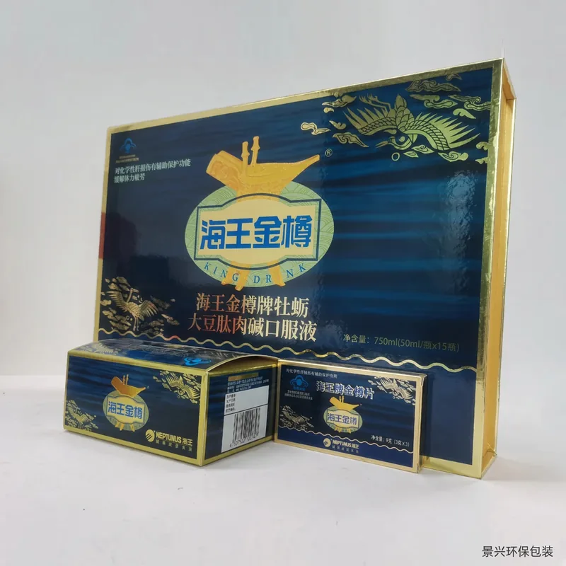 Gold-card rigid box with vial tray