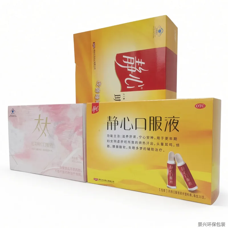 Supplement carton with dosage panel