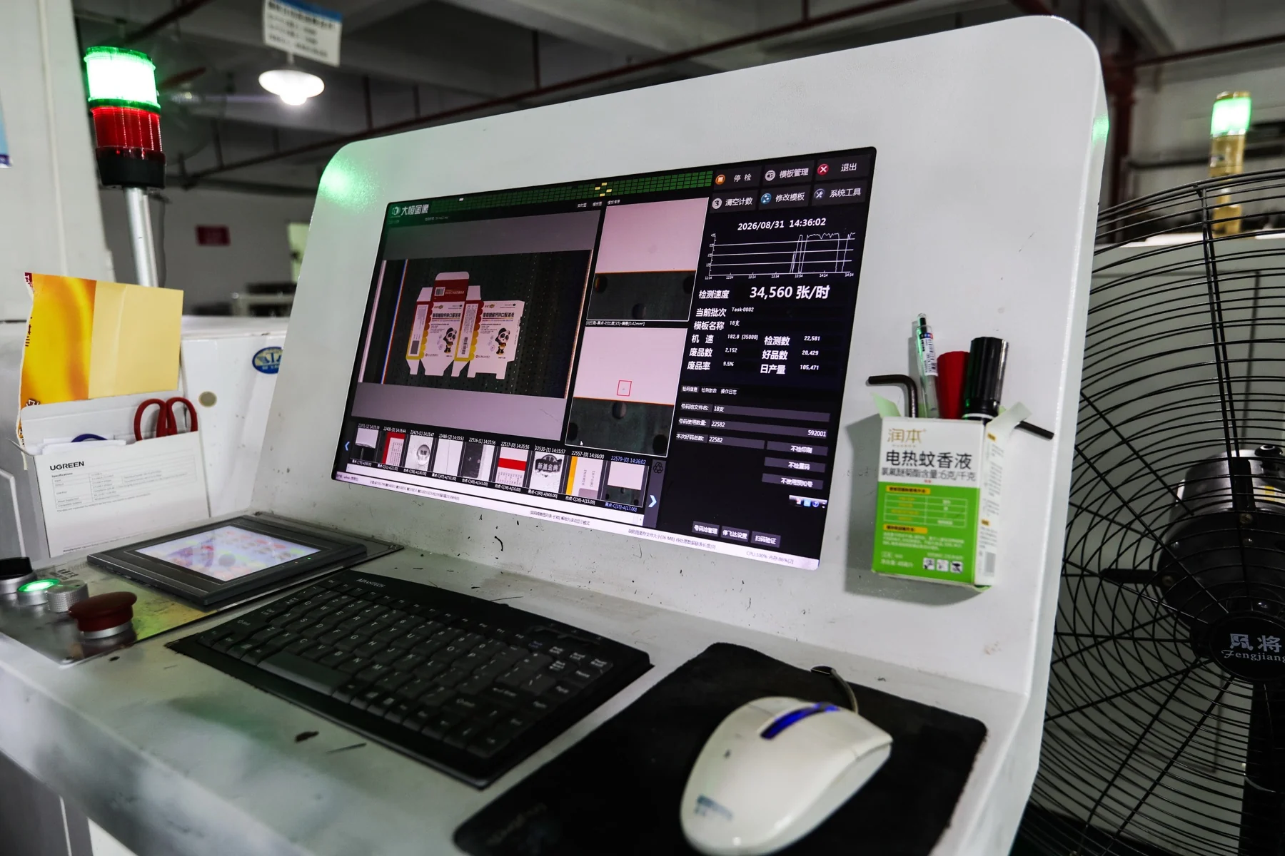 Inspection interface