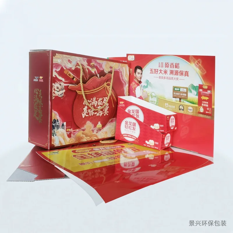 Arowana festival gift box
